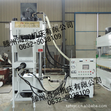 250T粉末成型液壓機(jī)，魚餌粉末油壓機(jī)