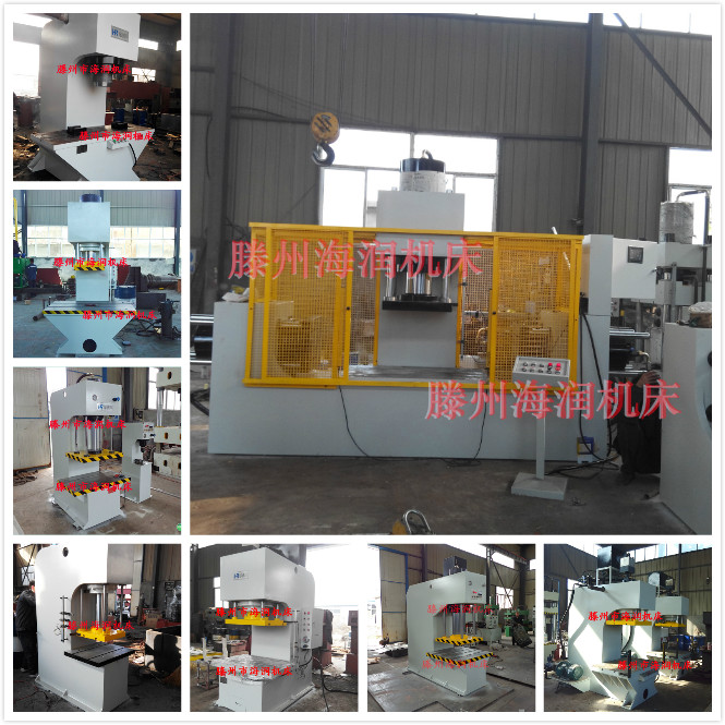 熱銷單臂油壓機(jī) 金屬成型液壓機(jī)