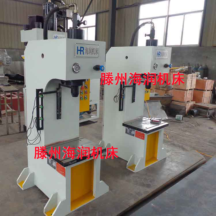 批量定制單柱小型液壓機(jī)