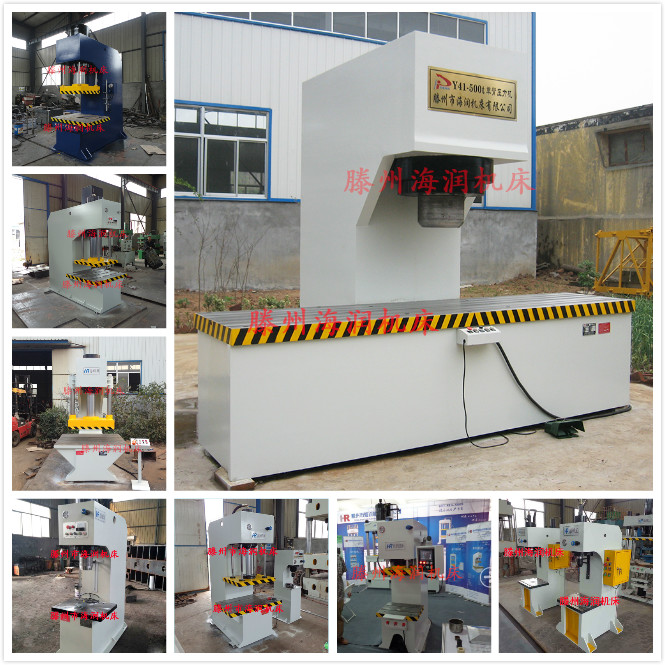 單臂校直壓力機(jī) 金屬整形液壓機(jī)