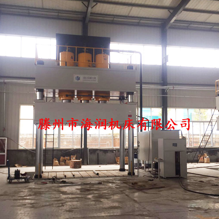 2000T玻璃鋼汽車導流罩模壓液壓機