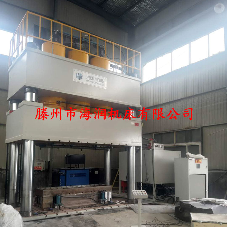 1500T玻璃鋼汽車導(dǎo)流罩模壓液壓機