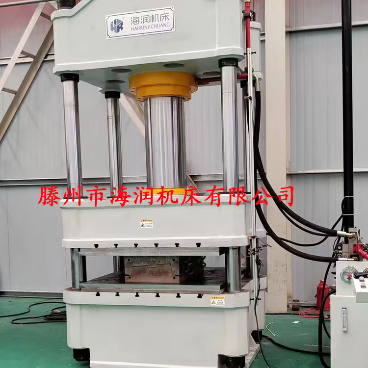 Y32-315T碳纖維熱壓成型油壓機(jī)